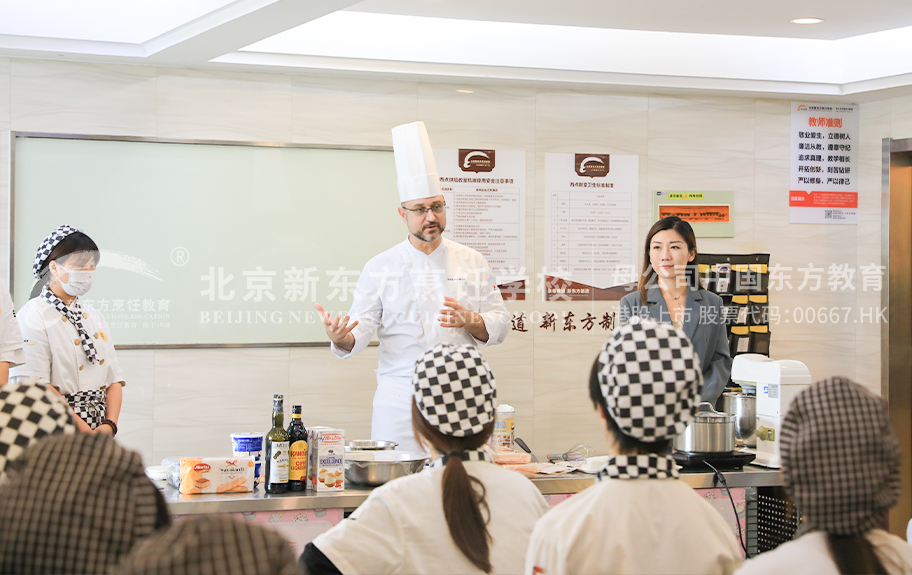 大屌操小嫩逼色色色北京新东方烹饪学校-学生采访